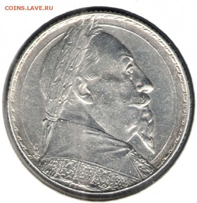 Швеция, 2 кроны 1932 (Густав II), отличные. С 800. До 01.12 - 013