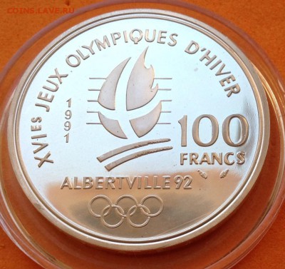 Франция 100фр 1991г лыжи  Олимпиада 92 года, до 03.12.17г - image
