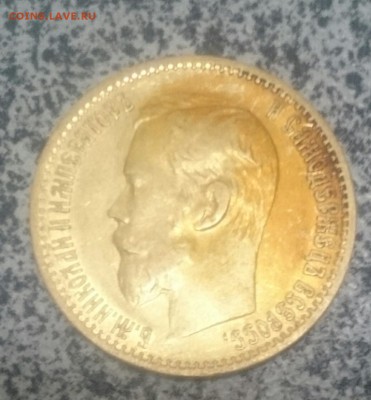 5 рублей 1898 АГ - _20171128_145023.JPG