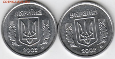 Украина 2 копейки 2002 г. 2-е шт. до 24.00 04.12.17 г. - Scan-171128-0011