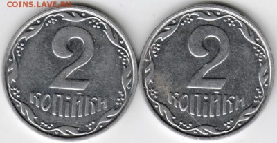 Украина 2 копейки 2002 г. 2-е шт. до 24.00 04.12.17 г. - Scan-171128-0004