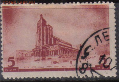 СССР 1937г 5 коп Архитектура Москвы до 29.11 22.00мск - СССР 1937г 5 коп Архитектура Москвы-02