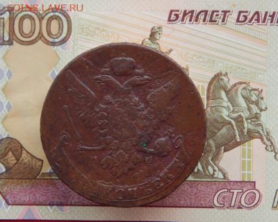 5 копеек 1763 мм мельче До 03.12.2017 в 22.00 - 1 5 коп 1763 мм1