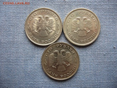 10р.,20р.,50р.,100р.1993г.(177шт.) до 01.12 - 14.JPG