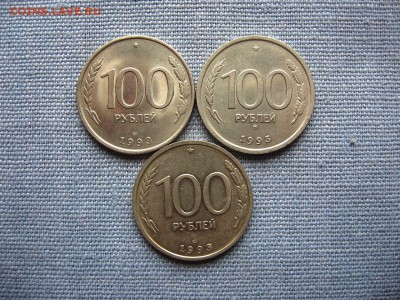 10р.,20р.,50р.,100р.1993г.(177шт.) до 01.12 - 13.JPG