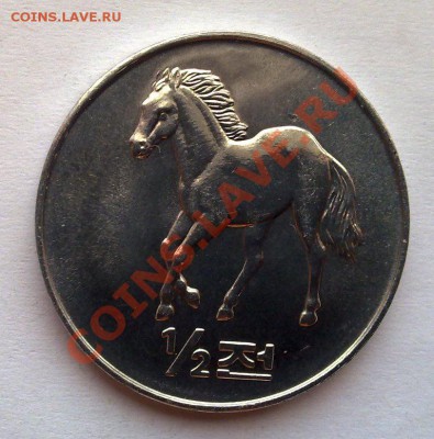 2 воны 2006 Лошадь до 21.00 24.03 - КНДР лошадь-1