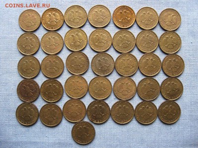 10р.,20р.,50р.,100р.1993г.(177шт.) до 01.12 - 10.JPG