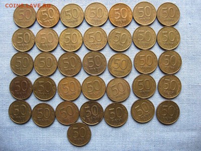 10р.,20р.,50р.,100р.1993г.(177шт.) до 01.12 - 9.JPG