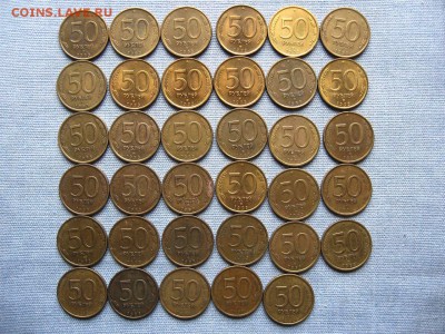 10р.,20р.,50р.,100р.1993г.(177шт.) до 01.12 - 7.JPG