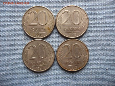 10р.,20р.,50р.,100р.1993г.(177шт.) до 01.12 - 5.JPG