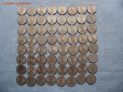 10р.,20р.,50р.,100р.1993г.(177шт.) до 01.12 - 3.JPG