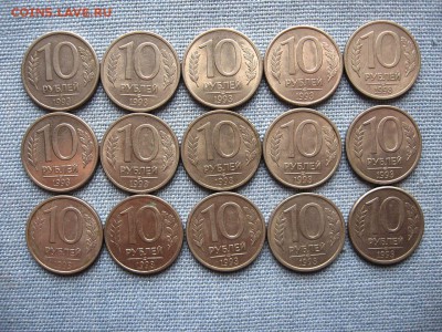 10р.,20р.,50р.,100р.1993г.(177шт.) до 01.12 - 1.JPG