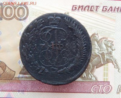 5 копеек 1764 ММ  До 03.12.2017 в 22.00 - 2 5 коп 1764 мм