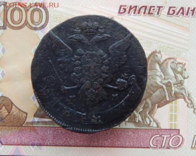 5 копеек 1764 ММ  До 03.12.2017 в 22.00 - 2 5 коп 1764 мм1