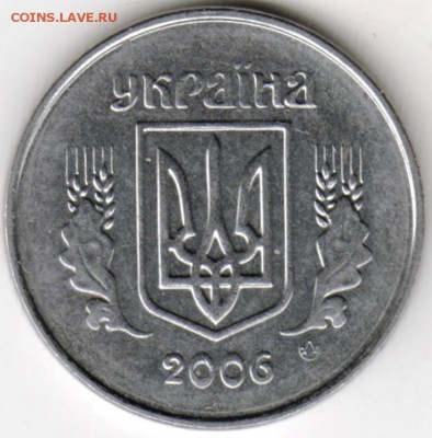 Украина 2 копейки 2006 г.  до 24.00 04.12.17 г. - Scan-171128-0012