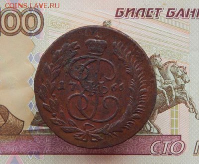 5 копеек 1766 ММ До 03.12.2017 в 22.00 - 3 5 коп 1766 мм