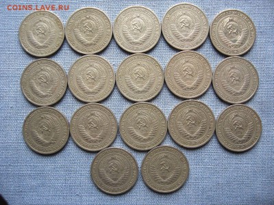 1 рубль 1964г.(17шт) до 01.12 - 2.JPG