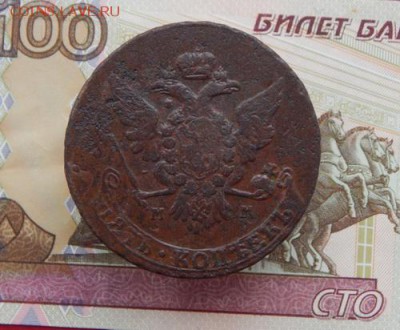 5 копеек 1766 ММ До 03.12.2017 в 22.00 - 3 5 коп 1766 мм1
