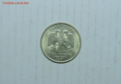 2 рубля 1997 года ммд 1.4А2 - DSCN5781.JPG