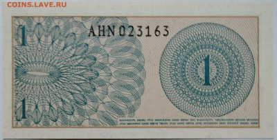 ИНДОНЕЗИЯ - 1 сен 1964 г. пресс  до 04.12 в 22.00 - 2.JPG