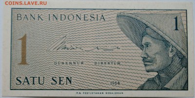 ИНДОНЕЗИЯ - 1 сен 1964 г. пресс  до 04.12 в 22.00 - 1