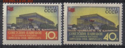 СССР 1958г Выставка в Брюсселе полн.серия ЧБН до 29.11 22.00 - СССР 1958г Выставка в Брюсселе полн.серия ЧБН