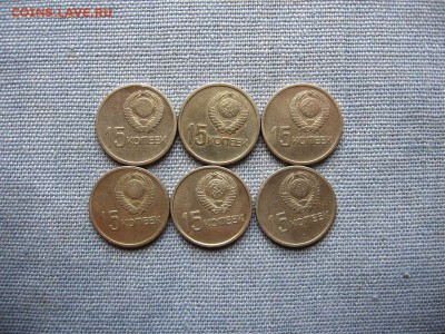 1р.,50к.,20к.,15к.Октябрь-50 лет. 1967г.(68шт) до 01.12 - 8.JPG