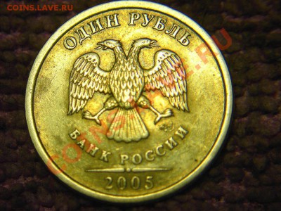 1 р 2005 г-стандартный вопрос - 1