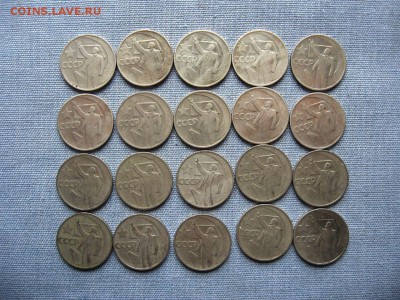 1р.,50к.,20к.,15к.Октябрь-50 лет. 1967г.(68шт) до 01.12 - 3.JPG