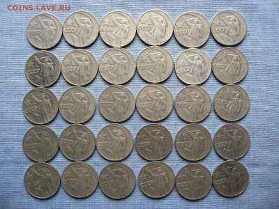 1р.,50к.,20к.,15к.Октябрь-50 лет. 1967г.(68шт) до 01.12 - 1.JPG