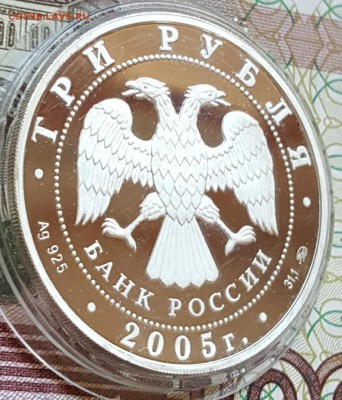 3 р. 2005. ДК им. Русакова. До 2.12.2017 в 22.00 - 20171128_154036