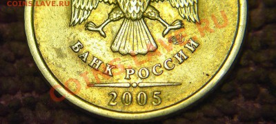 1 р 2005 г-стандартный вопрос - 2