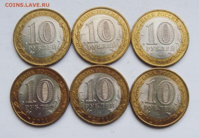 Древние города 2002-2011 100 шт. до 30.11 22.00 - 2011-1.JPG