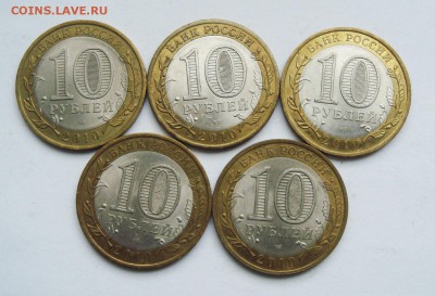 Древние города 2002-2011 100 шт. до 30.11 22.00 - 2010-1.JPG