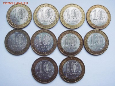 Древние города 2002-2011 100 шт. до 30.11 22.00 - 2009-1.JPG