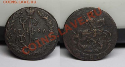 Денга 1786г. КМ Сохран!  Окончание: 24.03.2011г. в 22:00 - Копия Изображение 074 копия