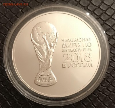 3 ₽ 2018 ЧМ по футболу до 2.12.17 в 22:30 - 81D292B8-633C-4F86-AA13-8987DCBEB113