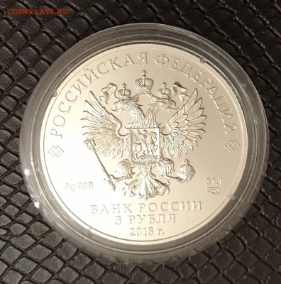 3 ₽ 2018 ЧМ по футболу до 2.12.17 в 22:30 - 90F87FFB-2FA5-4BC0-993E-DC1FD6637C7C