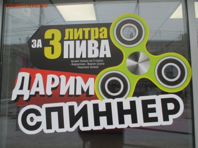 юмор - IMG_0115.JPG