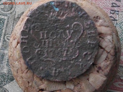 Сиб мон полушка 1767 км до 30 11 17 22-00мск - IMGP6509.JPG