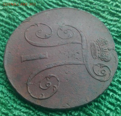 2 копейки 1797г.ам,до 1.12 - 97-2