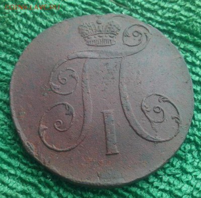 2 копейки 1797г.ам,до 1.12 - 97-3