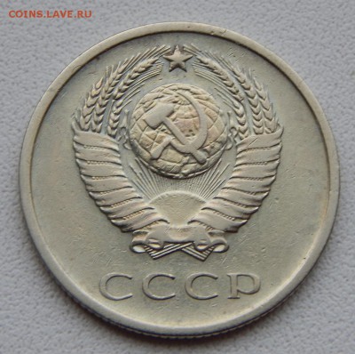 20 КОПЕЕК 1965 до 1.12.17 - DSCN8145.JPG