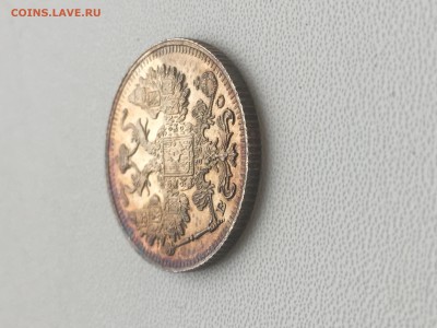 15 копеек 1915 года - 6255E184-207A-4A46-9C2D-A66350F878FD