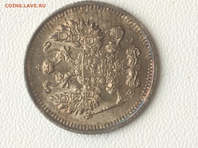 10 копеек 1915 года - 9385DBEB-6C25-48AB-8821-0ADD87257C4D