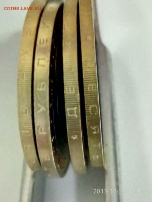 Тамбовская область брак гурта - IMG-20171128-WA0011