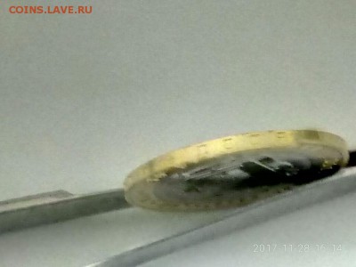 Тамбовская область брак гурта - IMG-20171128-WA0009