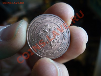 помощь в оценке: 2 копейки 1912 и 1915, 3 копейки 1915. - P1100453.JPG