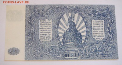 Лот бон России 1915 -1992. 18 штук. Пресс.  до 30.11 22.00 - DSC09411.JPG