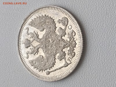 20 копеек 1914 года - C7C9F04B-9887-48F7-817A-60B69A1FB7F7
